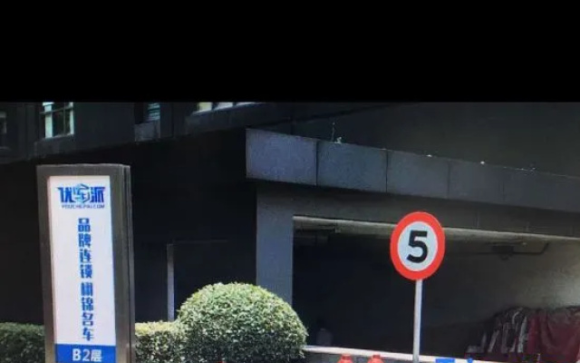 Yuju Hotel Apartment (Shanghai Pengpu New Village Subway Station)