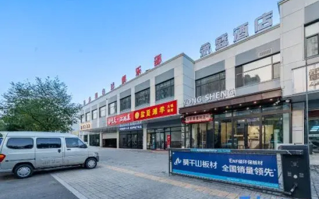 Taiyuan Yongsheng Hotel