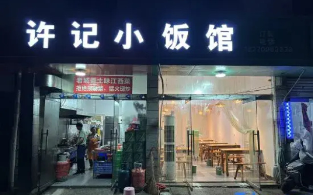 Lifeng Hampton Hotel (Taoxichuan Road)