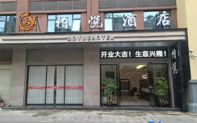Park Hyatt (Municipal Plaza)