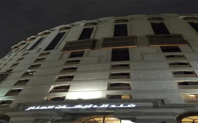 Arkan Al Manar