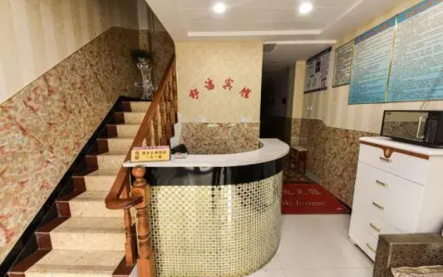 Jinzhai Shujie Hotel