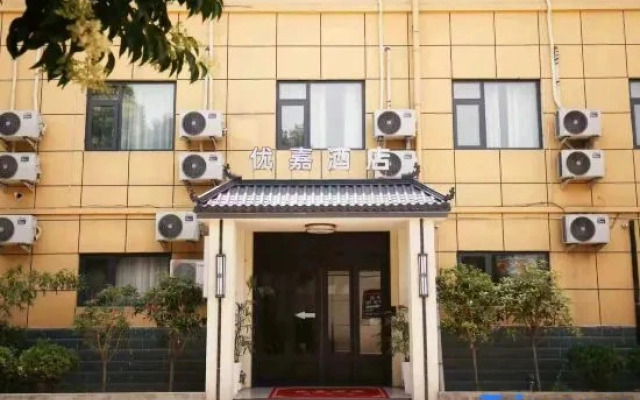 Luoyang Youjia Hotel (Beijiao Airport Luoyang Railway Station)