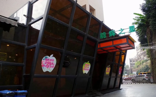 Nenghui Star Hotel
