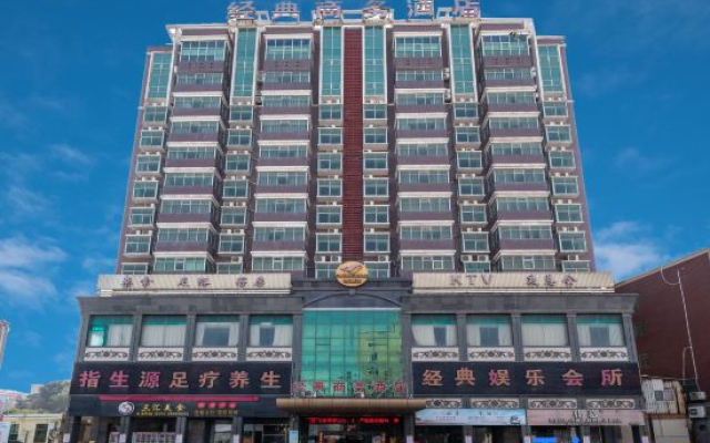 Jingdian Hotel