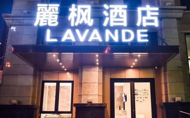 Lavande Hotel Chengdu East Railway Station
