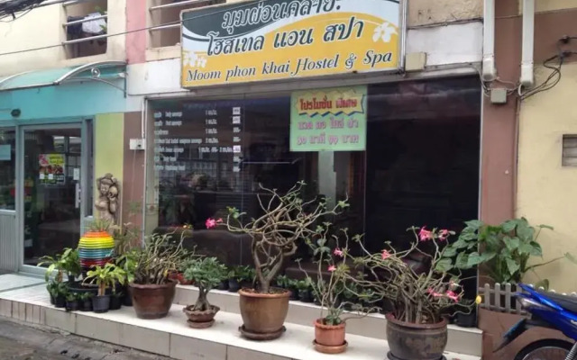 Moom Pon Khlai Hostel & Spa вид на фасад