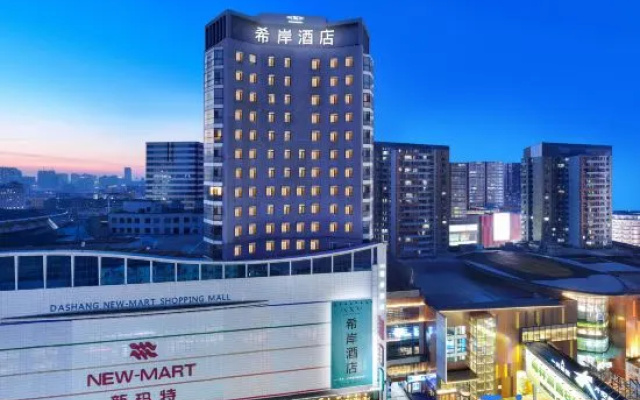 XANA HOTELLE (Shenyang Middle Street Joy City New Mart)