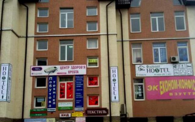 Fainyi Hostel Тернополь вид на фасад