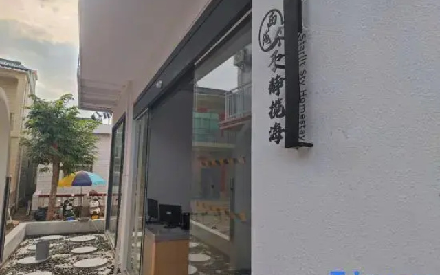 Sanya Yujing LanHai Starry Sky Homestay (Xidao)