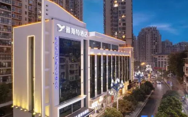 Yeste Hotel (Zunyi Suzhou Road branch）