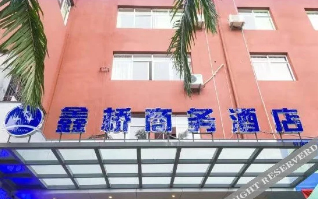 Xin Qiao Business Hotel