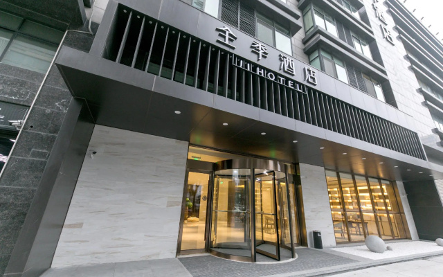 Ji Hotel Yuyao