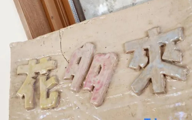 Katarai