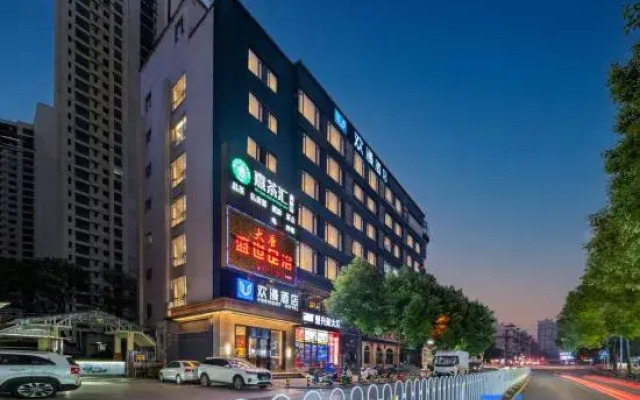 FORMONT Hotel (Hunan Gaoqiao Grand Market, Changsha)