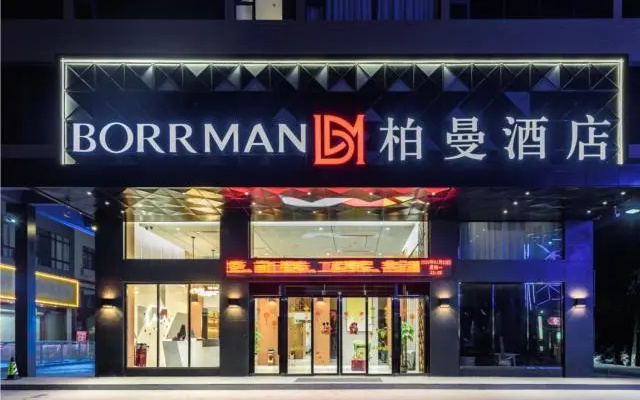 Borrman Hotel Guigang Pingnan Donghu
