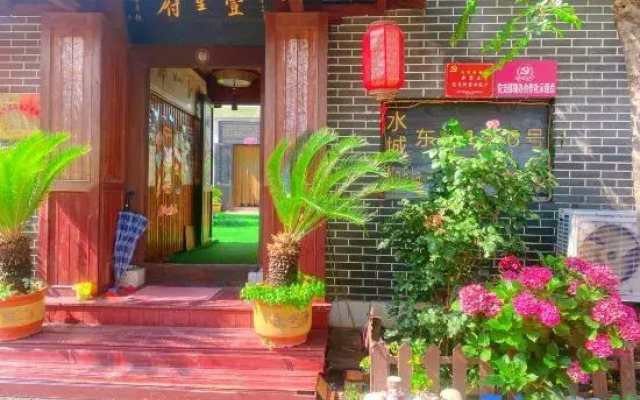 Yishengfu Inn