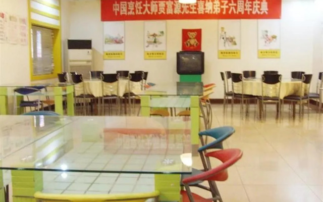 Jinan City Light Business Hotel