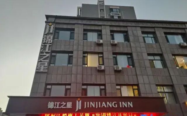 Jinjiang Inn (Yanggu Bus Station)