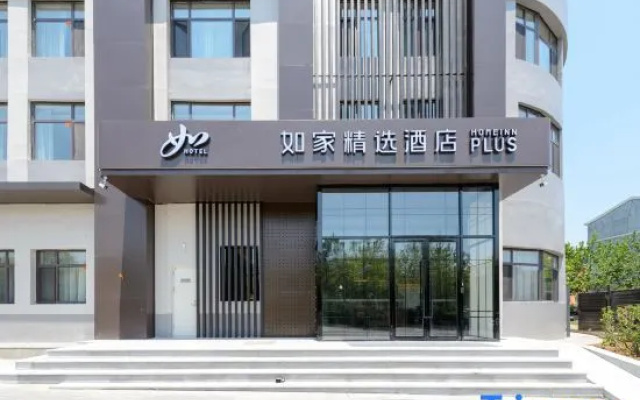 Homeinn Plus Hotel (Dalian North Station)
