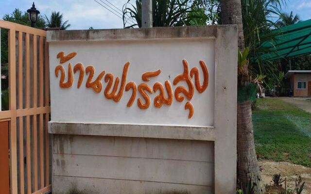 Farm Suk Resort Pattaya 0