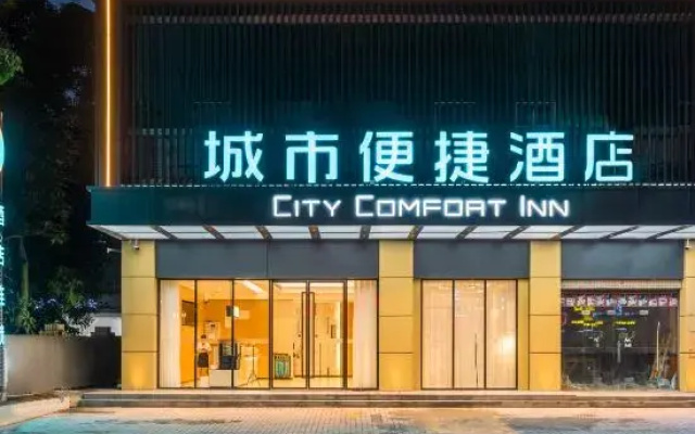 City Comfort Inn Hotel (Jiangmen Kaiping Shuikou Bus Station)