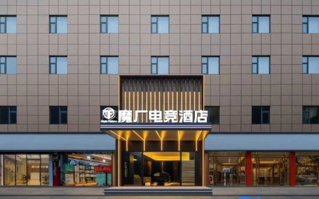 MoChang E-Sports Hotel (Zhengzhou Longhai Express Dongshilipu Subway Station)