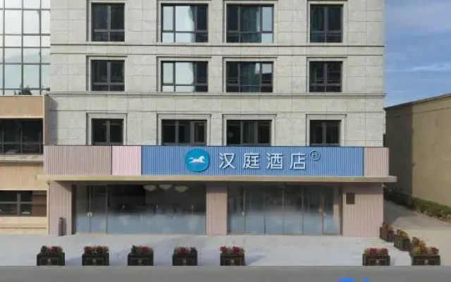 Hanting Hotel (Nanjing Xuanwu Lake Fanyue Plaza Branch)