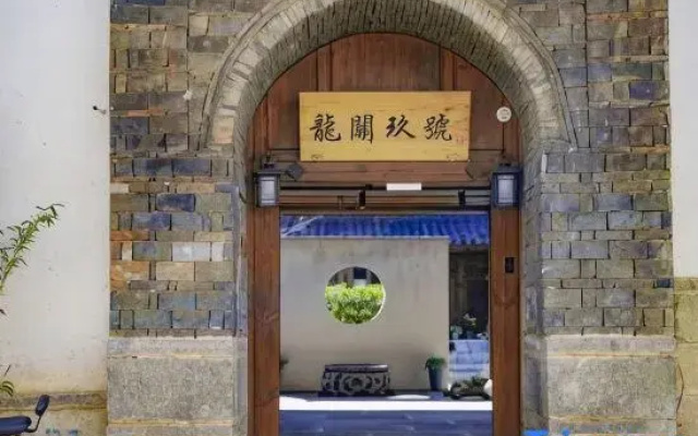 Dali Longguan No.9 Homestay