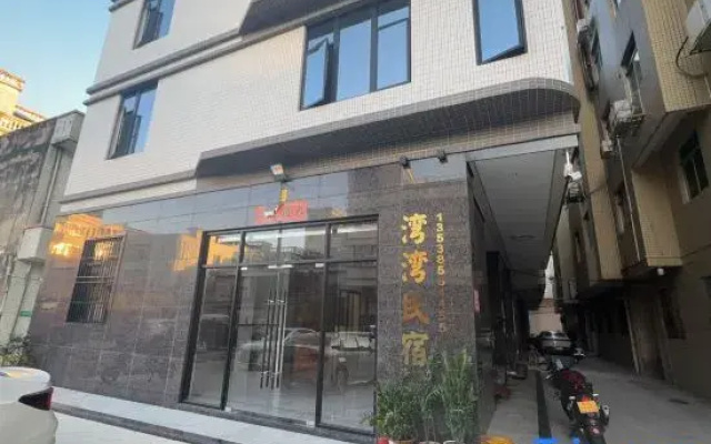 Wanwan Homestay