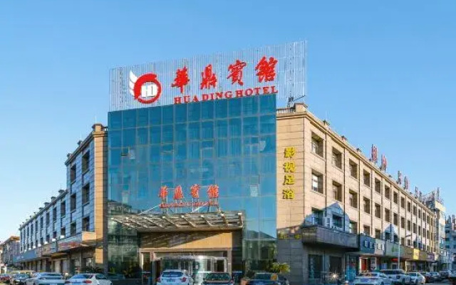 Huading Hotel (Guanhaiwei Town)