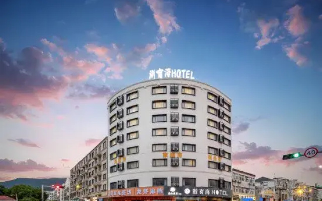 Elephant Mountain Zhejiang has sea Hotel