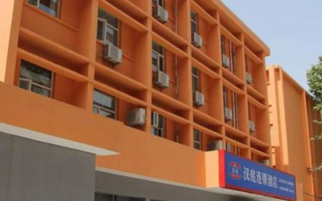 Yilai Hotel (Xian Xiaoyanta Peoples Hospital Branch)