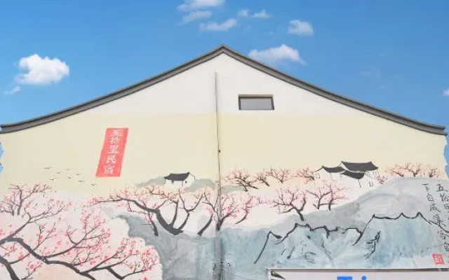 Wushili B&B
