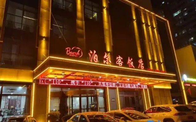 Bunk Hotel