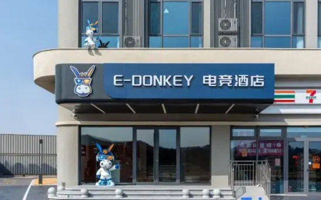 E-Donkey EsportsHotel