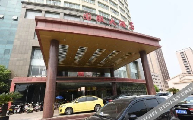 Guofu Hotel