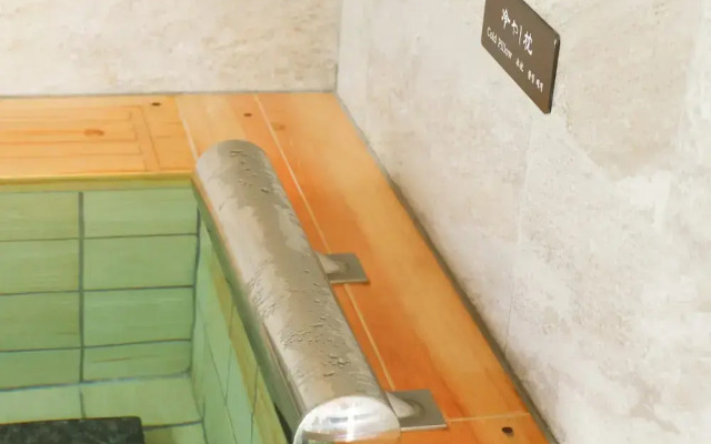 Natural Hot Spring Higo no Yu Onyado Nono Kumamoto