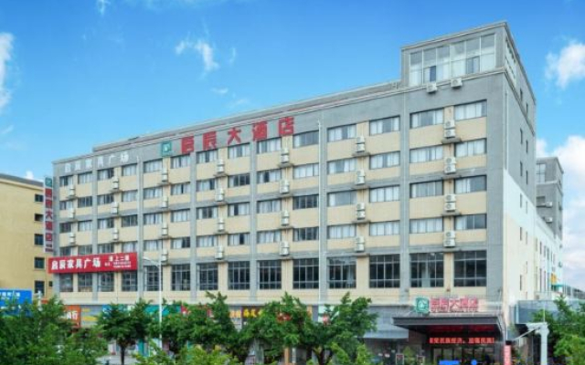 Qichen Hotel (Fangchenggang Beibu Gulf Boulevard Branch)