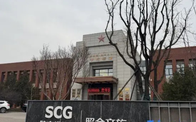 Zhaojin Shuyuan Hotel