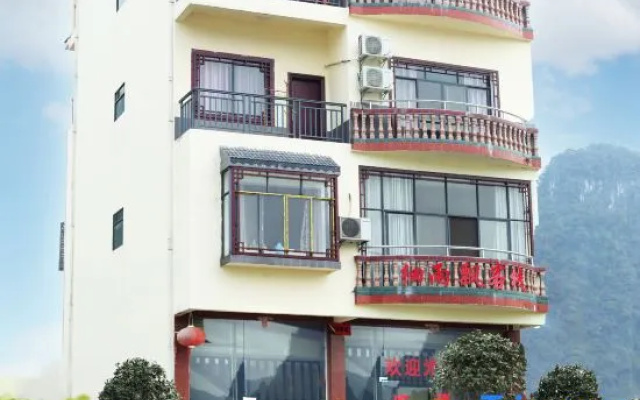 Xiyupiao Inn