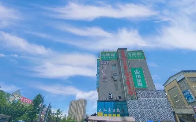 Zhenxing Boutique Hotel