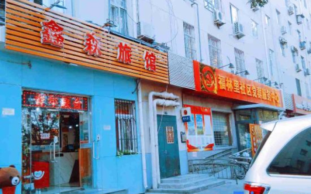 Tianjin Xinsentang International Youth Hostel
