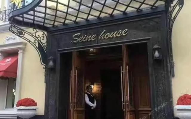 Seine House