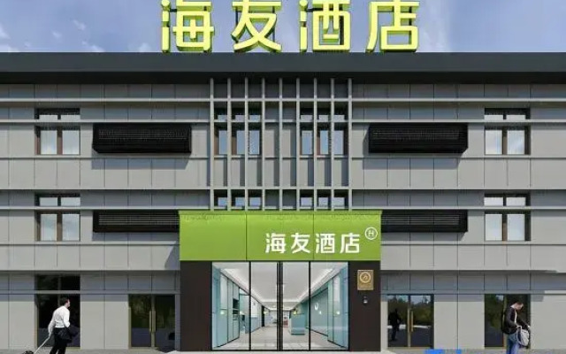 Hi Inn Hotel (Tianjin Jinnan University Town Wuyue Plaza)
