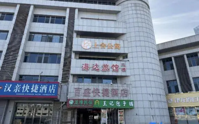 Tianjin Shangshe Apartment
