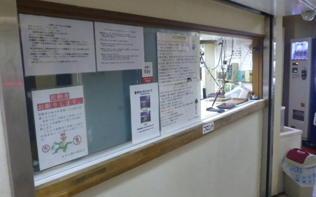 Hotel New Tochigiya