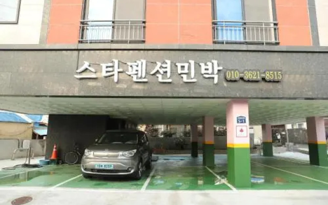 Seogwipo Seongsan Star Pension