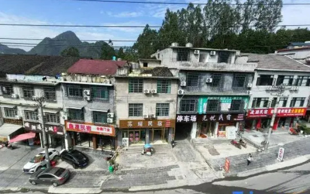 Yihui Homestay (Border Town Tea Cave Scenic Area Branch)