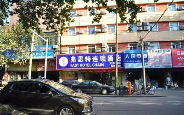 FAST Hotel Chain - Ma'anshan Railway Station